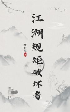 乌木与佛手柑适合什么季节