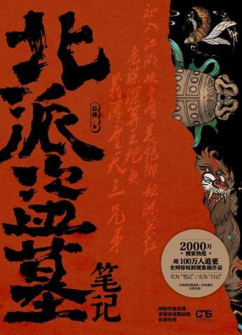 天心区是哪个城市