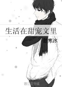 丧尸幼崽不好养免费