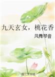 恶毒女配不洗白[穿书