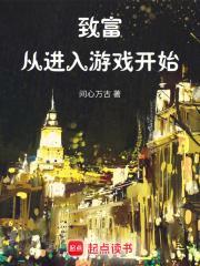 红楼梦中袭人是谁的主人?