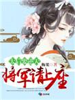 鲜红淡绿免费全文番外