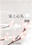 位面酒肆小狐昔里笔趣阁