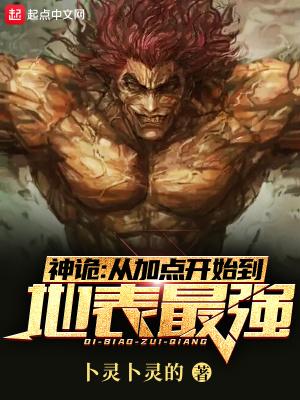 位面酒肆TXT百度