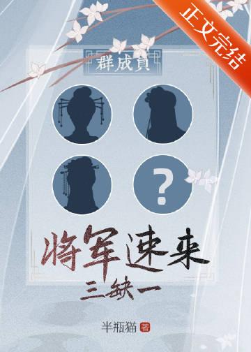 魔手仙医 牛肉炖豌豆