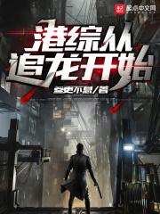 被无情道小师弟倒追了百度