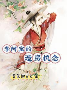 这个世界很危险好看吗