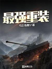 万春街笔趣阁