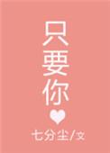 被所有人讨厌的我重生了 猫丸s