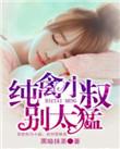 功夫狂医有声
