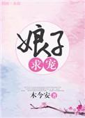 重生九零女天师无防盗