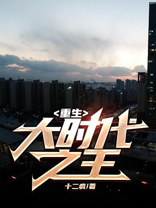 开局开发游戏
