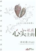 你想抄我作业?作者我爱吃山竹