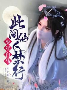 玲珑仙途