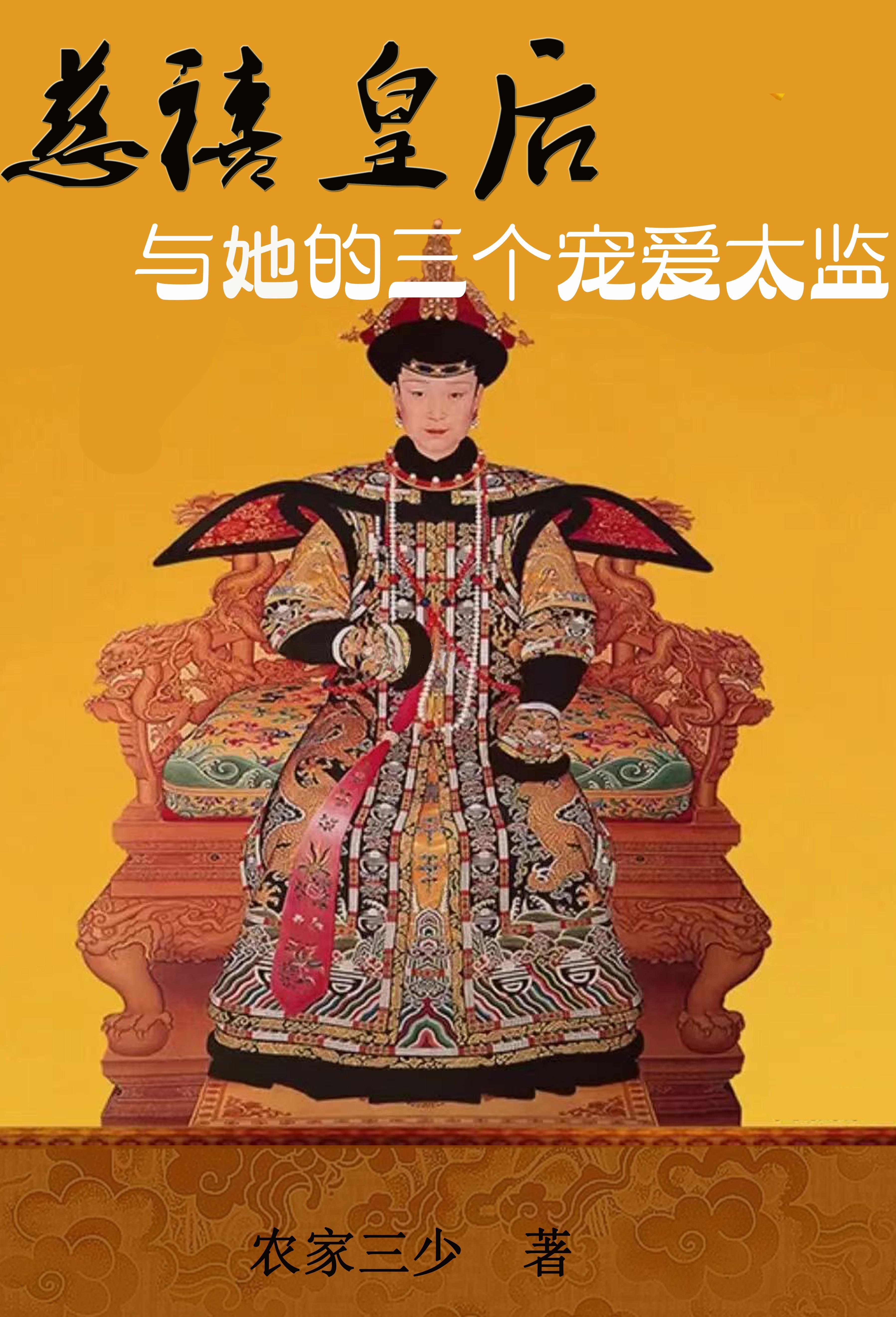 我不可能是移动天灾笔趣阁