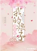 极品仙师道士下山