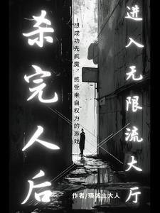 重生之一世枭龙完整版