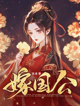 慕已成舟全文免费阅读