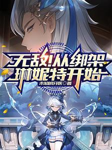 乱世情劫 秋夜雨寒