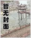 我吉良吉影只想做普通作家笔趣阁