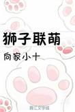 盘点千古风流人物TXT百度