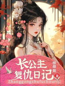 南风知我意南风系列