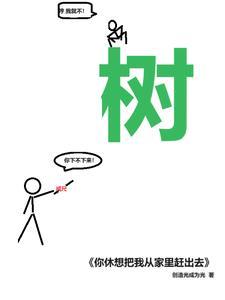 庶女摆烂日常