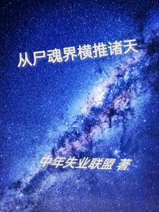庶女嫡妃