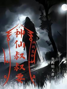 开局刷满属性TXT