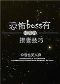 枯木禅原文