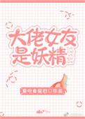 戏子无情