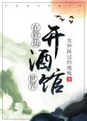 吃饭睡觉玩手机的英文