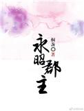 反派亲爹养崽日常哒哒哒