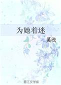 动漫免费观看