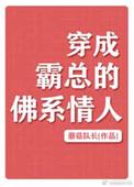 流放公主搬空半个京城动漫