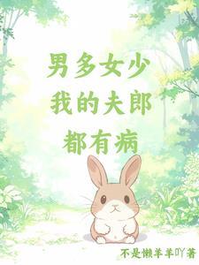 残酷的总裁情人类似的