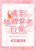 恋星歌曲