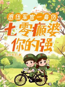 无意为之nelnat讲的什么
