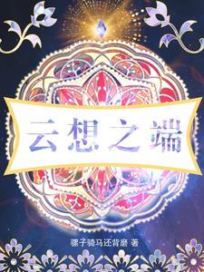 掌心恋人雪儿