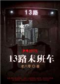 本能的爱是什么