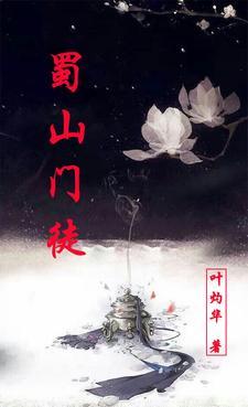 清风传世官网