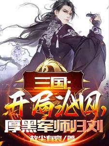 夜行歌讲的是什么