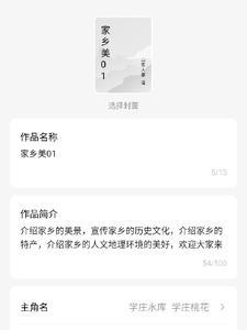 你再亲我一下织墨免费阅读