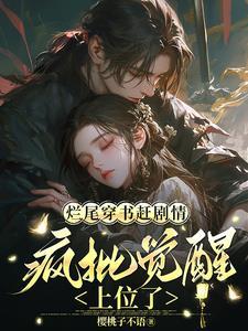 数罪并罚by了