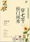 重生之子承父业一类的文