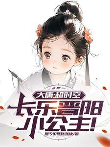数罪并罚 全本大结局