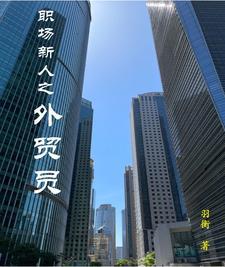 数罪并罚谁是攻