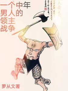 数罪并罚什么故事