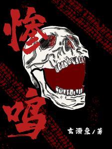 天妃策之嫡后难养武青钰母亲有什么秘密