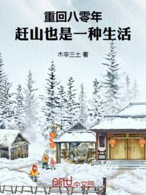 天妃策之嫡后难养免费